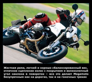 bmw hp2 megamoto